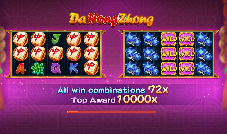 Đại Hồng Trung