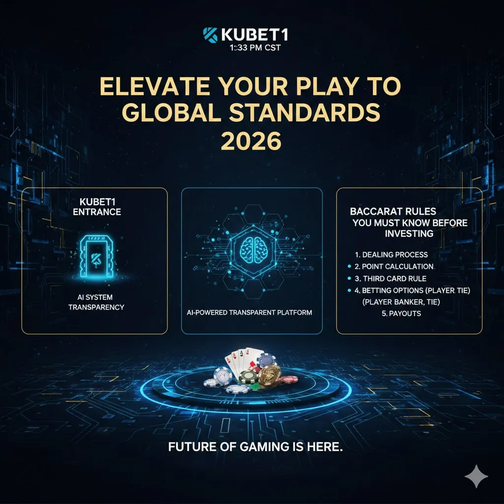 ยกระดับการเล่นสู่มาตรฐานสากล 2026: รีวิวทางเข้า kubet1 ระบบ AI โปร่งใส และกติกาบาคาร่าที่คุณต้องรู้ก่อนลงทุน